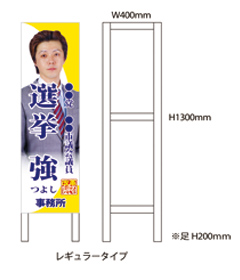 看板