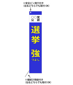 タスキ